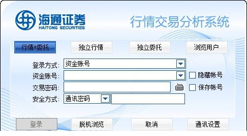 海通同花顺版.itmop.com