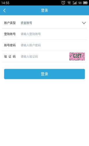 易开户电脑版下载