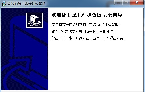 长江证券交易版.itmop.com