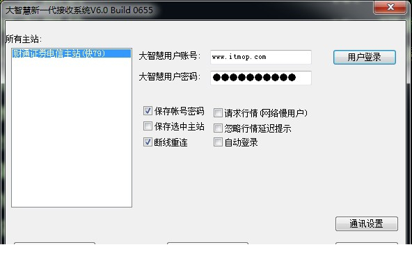 财通证券大智慧itmop.com 财通证券大智慧itmop.com