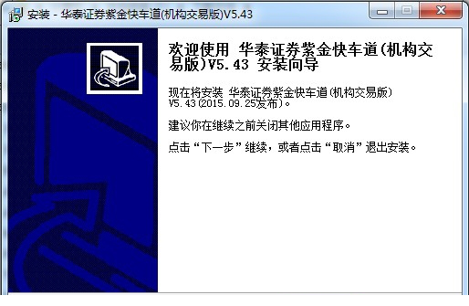 华泰证券紫金快车道.itmop.com 华泰证券紫金快车道.itmop.com