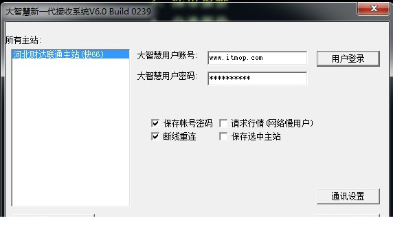 财达证券大智慧专业版.itmop.com 财达证券大智慧专业版.itmop.com
