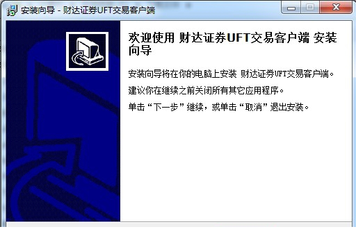 财达证券交易系统itmop.com