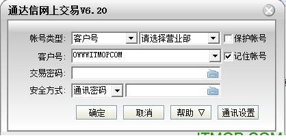 东吴证券通达信.itmop.com
