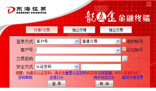 东海证券龙点金.itmop.com