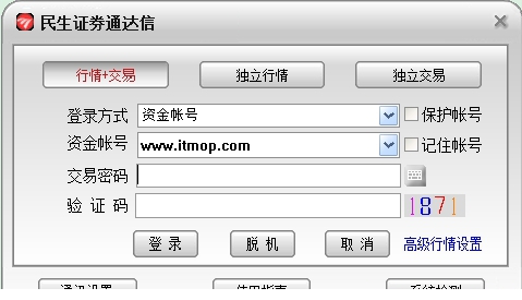 民生证券通达信