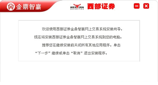 金鼎智赢理财终端.itmop.com