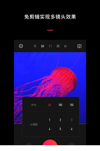 vue vlog电脑版下载