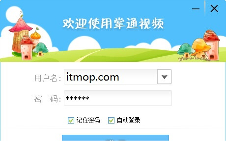 掌通家园电脑版下载