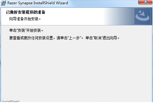 炼狱蝰蛇3500dpi驱动下载
