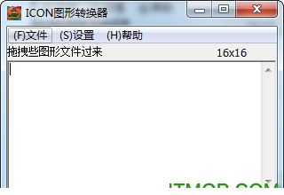 icon图标转换工具