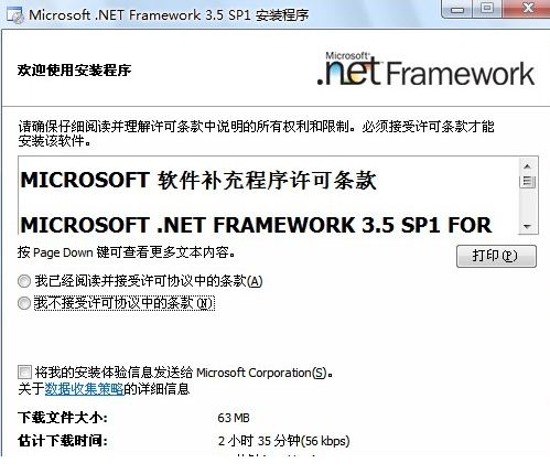 .net framework 3.5 sp1