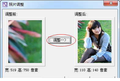 一寸照片生成器