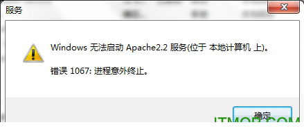 Apache安装包