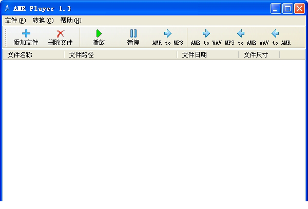 amr player 实现amr to wav