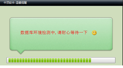 中顶茶楼管理系统