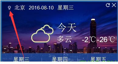 傲雪天气
