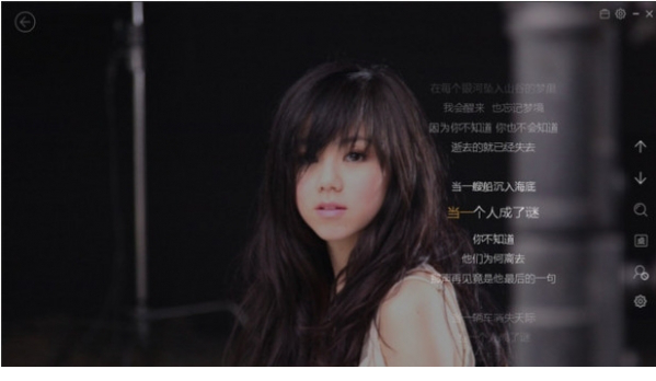 百度音乐歌词设置2