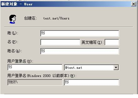 [精华] Exchange 2003 基本配置（图五）