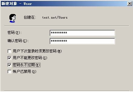 [精华] Exchange 2003 基本配置（图六）