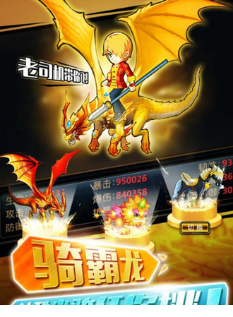 格斗之皇电脑版