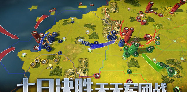 二战风云2电脑版