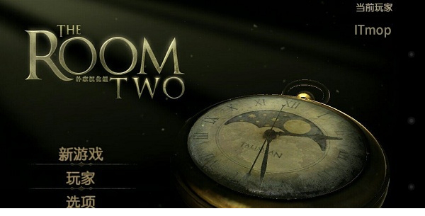 未上锁的房间2中文版