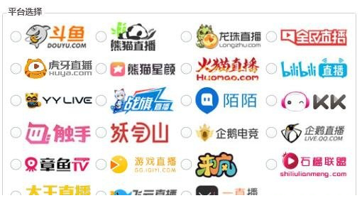 小葫芦一直播随机弹幕插件