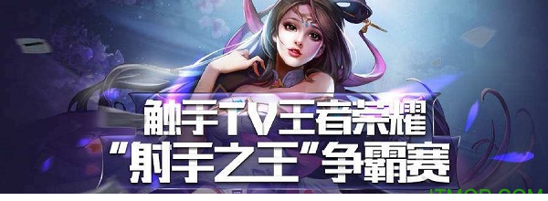 小葫芦触手直播投票插件