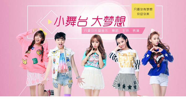 小葫芦来疯直播投票插件