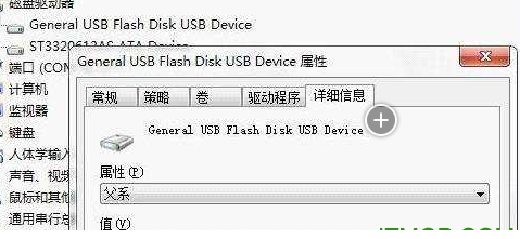 微软usb提速补丁