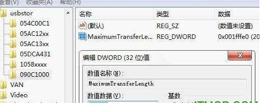 微软usb提速补丁