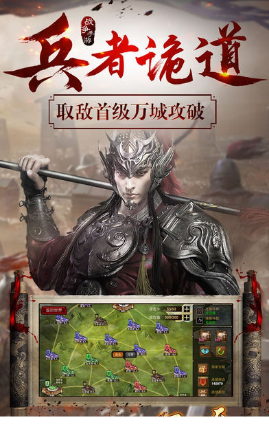 风云天下OL电脑版游戏下载