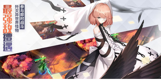 永远的7日之都电脑版