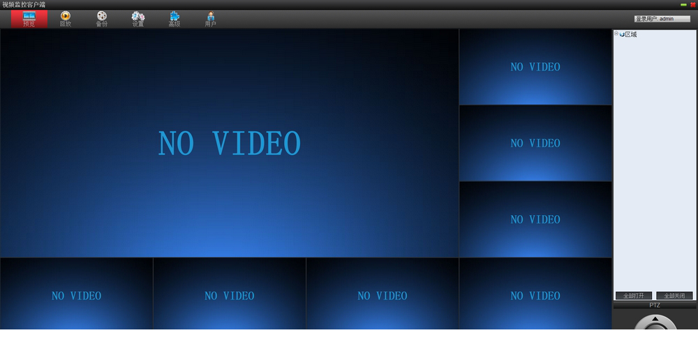 dvr cms监控经常用的软件下载