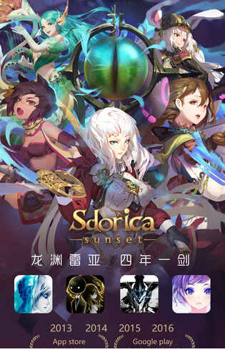 万象物语电脑版