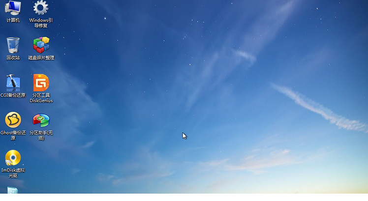 微pe工具箱64位下载