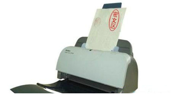 虹光扫描仪av220驱动