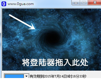 热血传奇零挂辅助免费版 热血传奇零挂辅助免费版