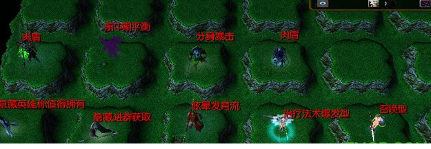 宇宙危机rpg地图