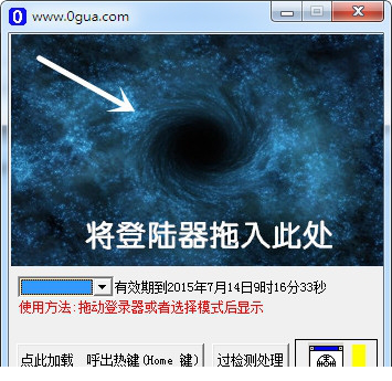 热血传奇零挂辅助免费版