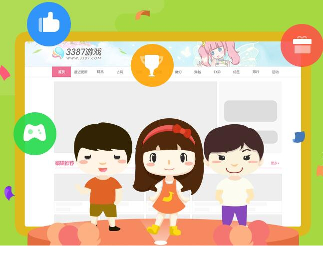 我要做游戏经常用的软件下载