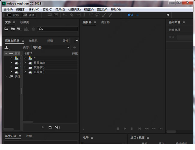 aucc2018破解版下载