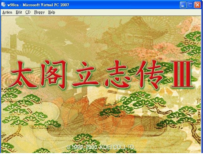 太阁立志传3下载