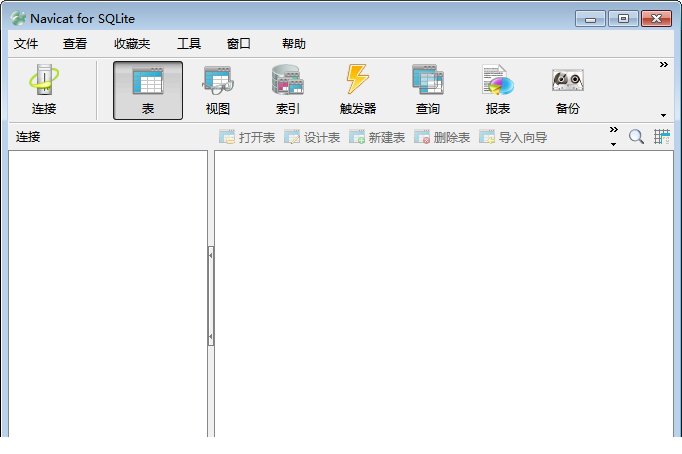 navicat for sqlite破解版下载