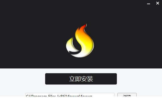 腾讯野狐围棋电脑版