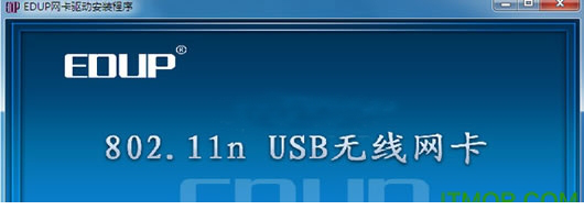 80211nnic驱动exe下载