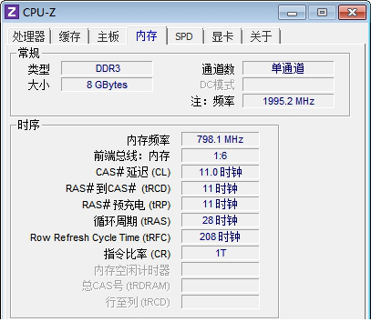 cpuz单文件版