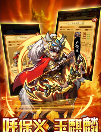 水浒群英传电脑版下载