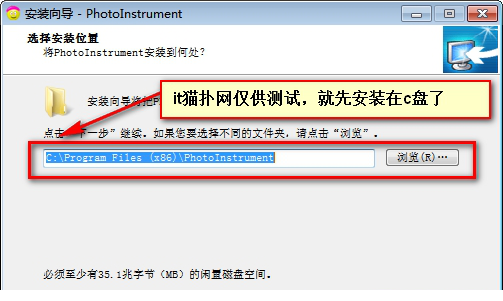 PhotoInstrument破解版